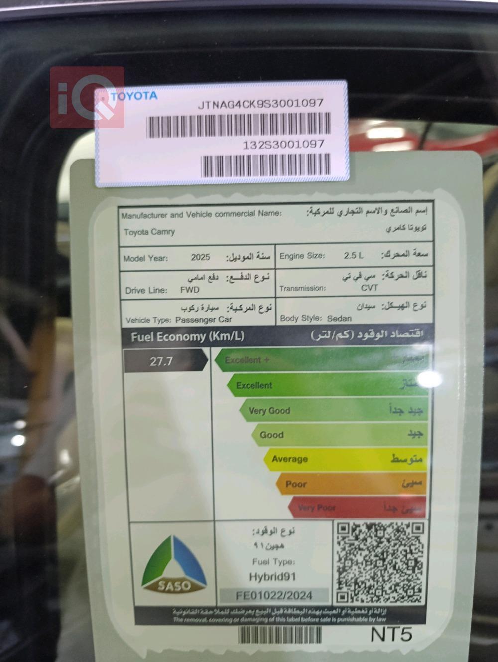 تۆیۆتا کامری